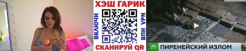 Где купить Инсар Галлюциногенные грибы  МДМА  Меф мяу мяу  Бошки Шишки  ГАШ  COCAIN 