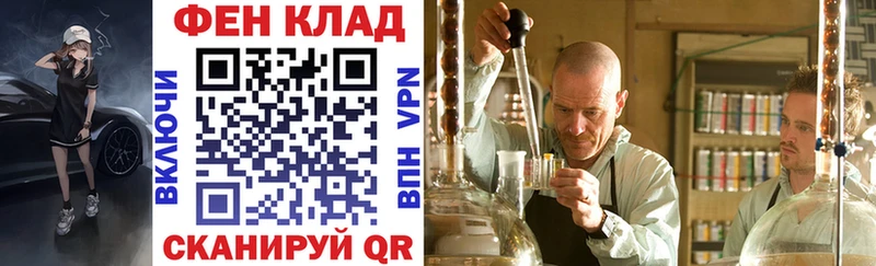 Амфетамин 98% Инсар
