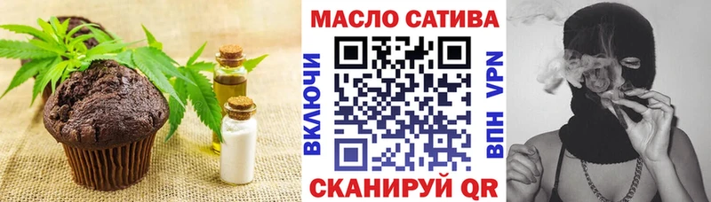 Еда ТГК конопля  Инсар 