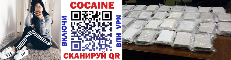 Кокаин Эквадор  Инсар 