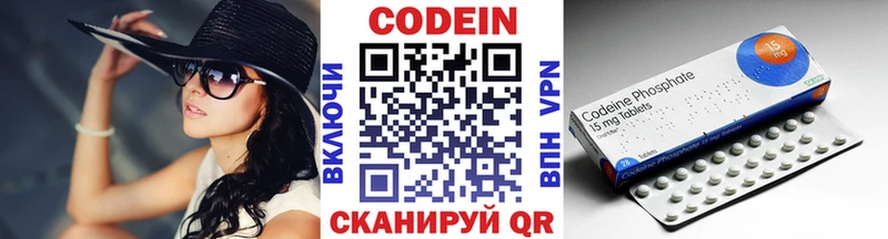 Кодеиновый сироп Lean напиток Lean (лин)  Инсар 