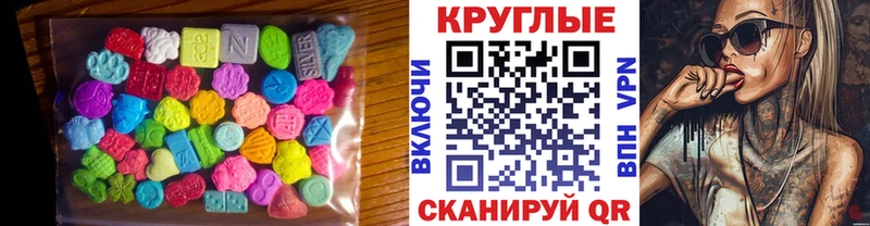 ЭКСТАЗИ Cube Инсар