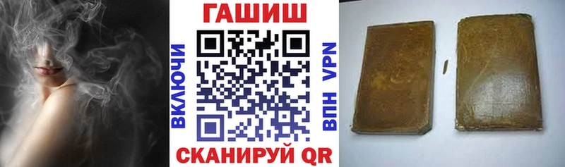 Гашиш гарик  Инсар 