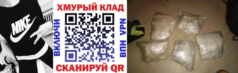 ГЕРОИН герыч  Инсар 