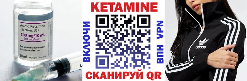 закладки  Инсар  Кетамин ketamine 