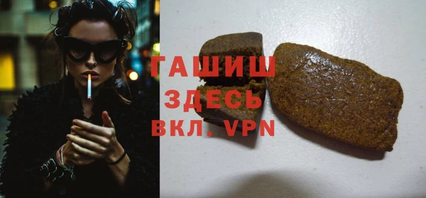 мефедрон Алексин