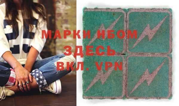 МДМА Алексеевка