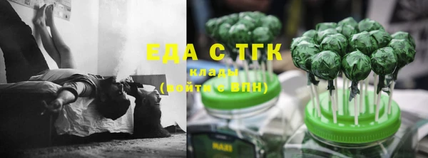 мефедрон Алексин