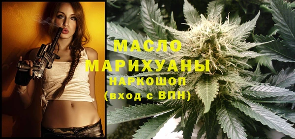мефедрон Алексин