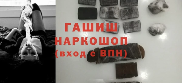 мефедрон Алексин