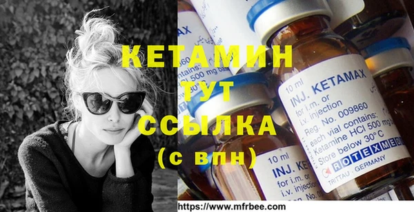 мефедрон Алексин