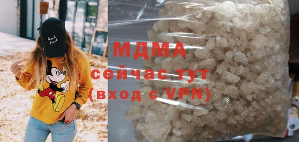 МДМА Алексеевка
