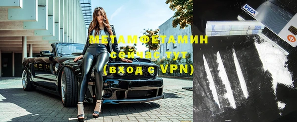 мефедрон Алексин