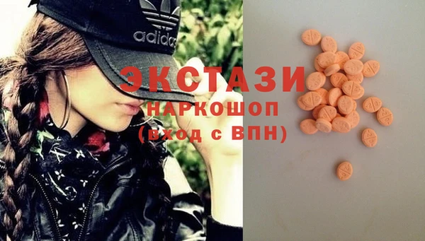 мефедрон Алексин