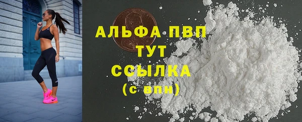 прущий лед Заволжье