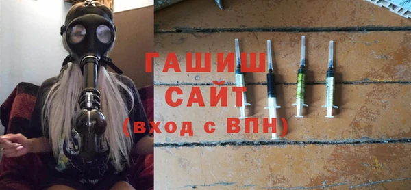 мефедрон Алексин
