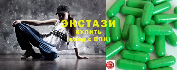 MDMA Premium VHQ Абдулино