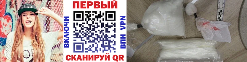 Первитин витя  Инсар 