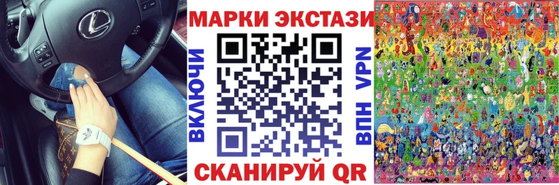 blacksprut ссылки  наркота  Инсар  Марки 25I-NBOMe 1,8мг 